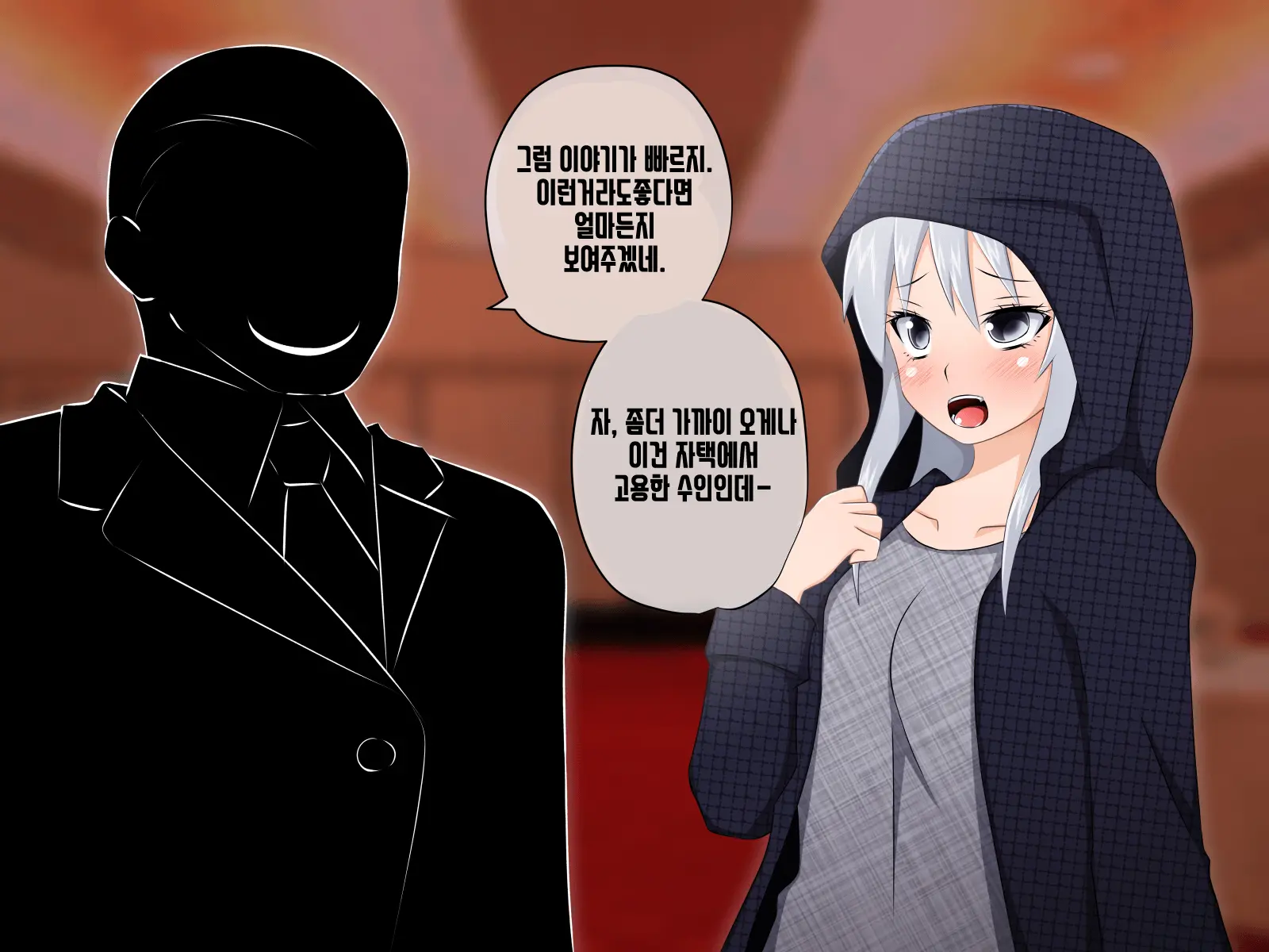 Kemomimi Ni Jinken Wa Naku Narimashita | 케모미미 짐승귀의 인권은 없어졌습니다